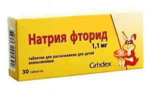 Фторид натрия