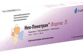 Нео-Пенотран Форте Л