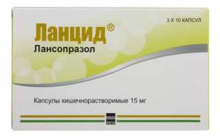 Ланцид