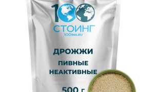 Дрожжи пивные