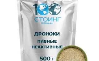 Дрожжи пивные