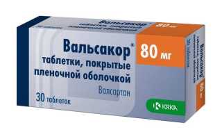 Вальсакор
