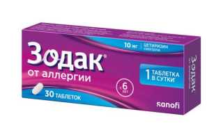 Зодак