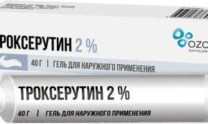 Троксерутин
