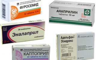Как быстро понизить давление таблетками — что принять