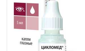 Цикломед