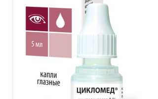 Цикломед