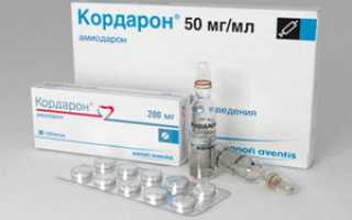 Инструкция по применению кордарона