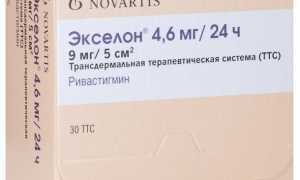 Экселон