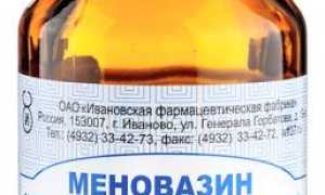 Меновазин