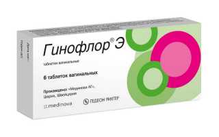 Гинофлор