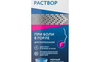 Гексорал
