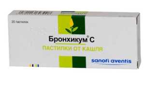 Бронхикум С