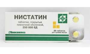 Нистатин