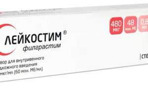 Лейкостим