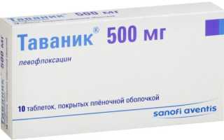 Таваник