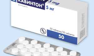 Кавинтон