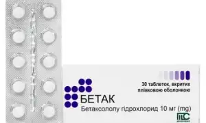 Бетак