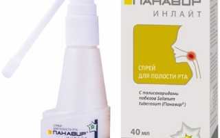 Панавир Инлайт