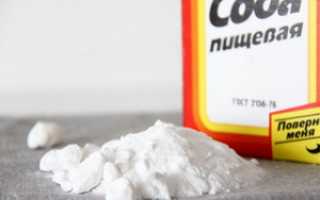 Способы применения пищевой соды в лечебных целях