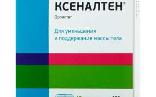 Ксеналтен