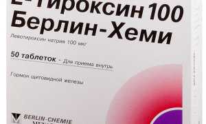 Левотироксин