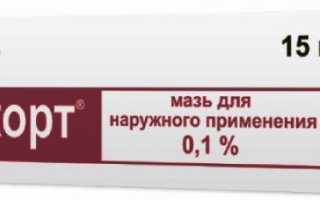 Латикорт