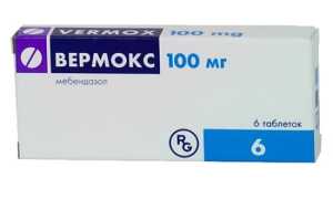 Вермокс