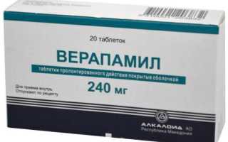 Почему высокое давление и низкий пульс, что делать?