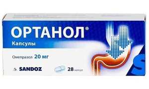Ортанол