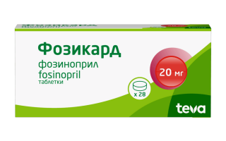 Фозикард