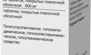 Тиоктацид