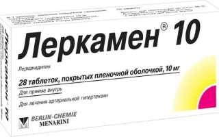 Леркамен