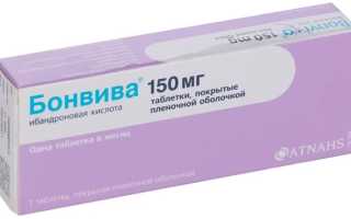Бонвива