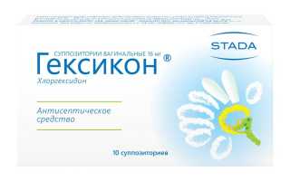 Гексикон