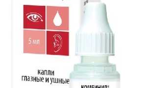 Комбинил
