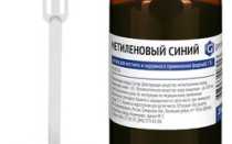 Метиленовый синий