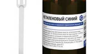 Метиленовый синий