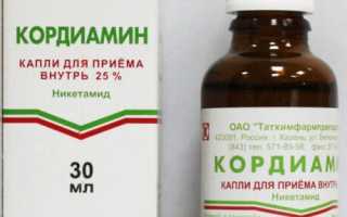 Кордиамин — показания к применению, повышает или понижает давление