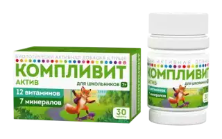 Компливит-Актив