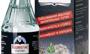 Кармолис