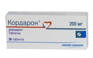 Кордарон