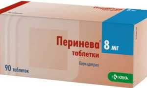 Перинева