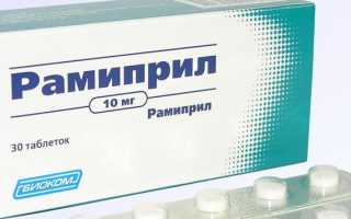 Препараты для нормализации давления: какие они бывают