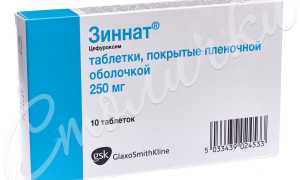 Зиннат