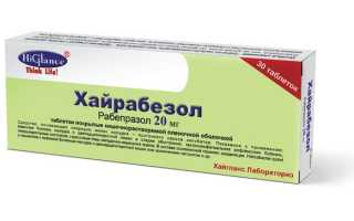 Хайрабезол