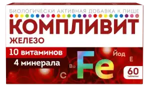 Компливит Железо